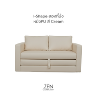 ZEN Collection ส่งฟรี กทม.ปริมณฑล !! โซฟา Sofa-Bed  2ที่นั่ง ขนาด 1.50m. JERRY Sofa Bed