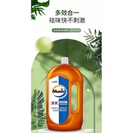 Moken Pet Biological Enzyme Deodorant spray loose pack 500ml