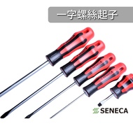 SENECA Flat Screwdriver Flat Screwdriver Precision Screwdriver
