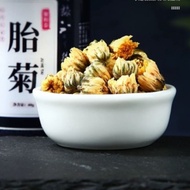 Dried chrysanthemum buds brighten eyes, sleep well, clear heat, beautify skin 40g