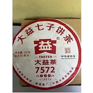 大益普洱茶熟茶.7572.年份：2019年