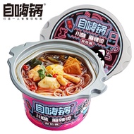 Convenient、Instant Self-Amusement Pot  Sichuan Spicy Hot Pot Self-Heating Hot Pot Fast Food Instant Hot Pot143g/Barrel