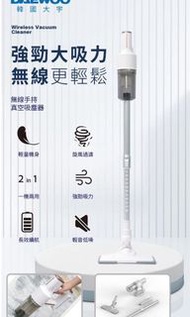 【DAEWOO 無缐手持真空吸塵器】