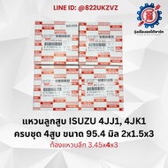 Piston Ring ISUZU 4JJ1 4JK1 Genuine Type Sold As A Set Of 4 Cylinders Size 95.4 Mm Thickness 2x1.5x3