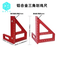 Woodworking Marking Ruler Right Angle Ruler Angle Ruler Triangle Ruler Marking Device Marking Ruler 