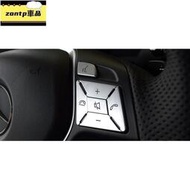 台灣現貨賓士 Benz A 方向盤 按鍵貼 W176 A250 A200 A45 CLA250 CLA 改裝 裝飾 按鈕