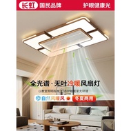 Medieval Style Living Room Lamp Hall Main Lamp Leafless Fan Lamp 2026 New Style Hall Invisible Fan I