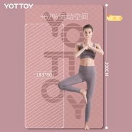 yottoy加寬瑜伽墊女生專用防滑加厚加寬加長無異味環保家用健身墊