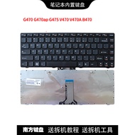 G470 Nanyuan G475 V470 V480C B470 B490 M490 Notebook B475 Keyboard Suitable for Lenovo