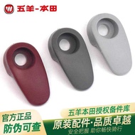 Wuyang Honda Tapa Original Factory Luggage Hook Front Luggage Hook Luggage Hook