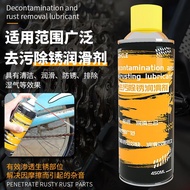 Merida Universal Bicycle Rust Remover Mountain Bike Road Bike Cleaning Flywheel Chain Tooth Plate Cl