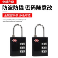 Customs Lock TSA Combination Lock Backpack Luggage Padlock Customs Certification Portable Check-In C