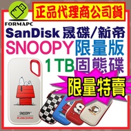 [Company Goods] SanDisk Snoopy Mobile Solid State Drive Limited Edition 1T 1TB USB3.2 Type-C Externa