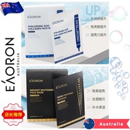 【READY STOCK】Eaoron Face Mask (5 Sheets/ Box) Eaoron水光针面膜