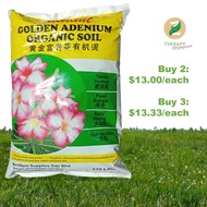 ֍Local Seller֎ BRILLIANT Adenium Desert Rose Organic Soil for 富贵花土