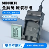 Suitable for Canon CCD Camera IXUS 95IS 105 200 210 300 SX240 6LH NB-6L Battery
