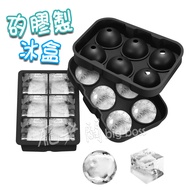 Ice Cube Ice Cube Silicone Ice Cube Box DIY Homemade Ice Cube Ice Cube Mold Ice Cube Three-Dimension