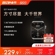 QCY Watch GS2 智能手表超大高清AMOLED屏藍牙通話多重健康睡眠監