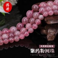 Natural Purple Horse Pink Round Beads Loose Beads Beads Handmade diy Jewelry Accessories Bracelet Ha