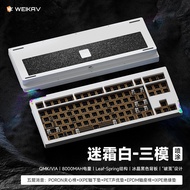 Weikav 75% ชุดแบร์โบนคีย์บอร์ดแบบกลไกอลูมิเนียมไร้สายแบบ Stars80คีย์บอร์ดเล่นเกม RGB แบบเปลี่ยนได้ด้