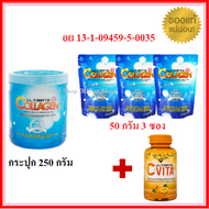 1 กระปุก 250 กรัมฟรี 3 ซอง 50 กรัม อัลติเมท คอลลาเจน ผลิตภัณฑ์เสริมอาหาร Ultimate Collagen Tri-Pepti