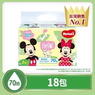 【HUGGIES 好奇】純水嬰兒濕巾迪士尼厚型70抽x2包x9組/箱(共18包) 迪士尼限定版