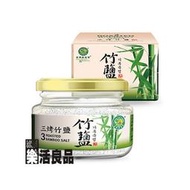 ※樂活良品※ 台灣綠源寶韓國三烤竹鹽(110g)/量販特價優惠中