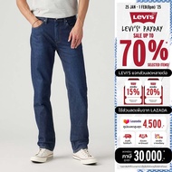 Levi's® Men's 505™ Regular Jeans