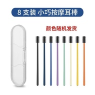 [Silicone Ear Picking Spoon] Ear Picking Tool Portable Ear Wax Picking Spiral Massage Ear Picking To