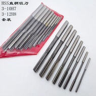 Straight Handle Machine Reamer HSS High Speed Steel White Steel Reamer Set 3-4-5-6-7-8-9-10-11-12H7/