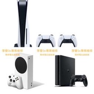 台中遊戲機維修 PS4維修  PS4手把維修 ps4手把飄移維修 無法定點維修 PS4零件 PS4現場維修