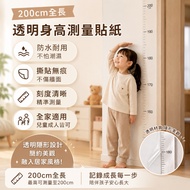 Next Day Delivery 200cm Transparent Height Measuring Sticker Children Height Ruler Transparent Heigh
