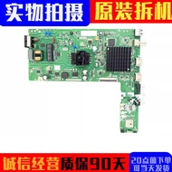 Skyworth 32H3 LCD TV motherboard TPD T920T. PB757 (N) screen SDL320HY HD0-J00