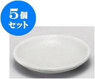 kbu3-329-39-643-5set, 5-piece Set, Small Plates, White Sand, 3.0 Plates, 3.0 Plates [3.9 x 0.8 inche