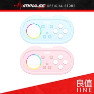 iiNE Mini Controller with Suction Cup Cover - Pink/Blue [L1006/L1007] (PC/Switch/Phone)