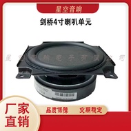 In Stock Cambridge4Inch Full-Frequency Speaker Applicable to Cambridge air100Speaker Cambridge Audio