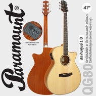 Paramount QG80 กีตาร์โปร่งไฟฟ้า 41 นิ้ว ทรง GA คอเว้า สเปคพรีเมียม ไม้หน้าแท้ท็อปโซลิดสปรูซ/มะฮอกกาน