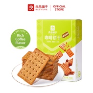 【良品铺子】Bestore Coffee Biscuits Latte Flavour (260g) 咖啡饼干 饼干