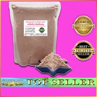 เกลือหิมาลัยสีชมพู 2 กก. ชนิดผง Himalayan Pink Salt 2kg Type Powder Food Grade ของแท้ เกรดบริโภค สะอาดปลอดภัย ใหม่ เกลือชมพูหิมาลายัน คีโต เพื่อสุขภาพ