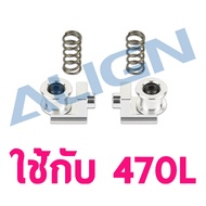 Spare Parts 470L Belt Pulley Assembly H47T023XX Helicopter Equipment Rc