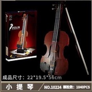 兼容樂高MOC小提琴積木模型樂器擺件拼裝小顆粒玩具10224創意系列
