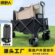 Gathering Outdoor Camper Children's Reclining Camper Car Foldable Trolley Picnic Car Mobile Stall Ca