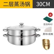 304 stainless steel double layer steamer hot pot thickened multi-functional soup steamer home useDbu