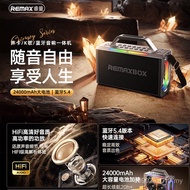 R REMAX Outdoor K Song with Chixiao 140W Square Dance Bluetooth Speaker Wireless Speaker Lighting Sp