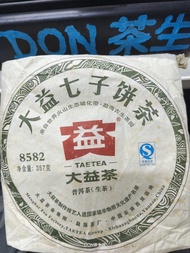 2011-01批-8582普洱生茶.大益：勐海茶廠