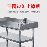 Kitchen Cutting Table Restaurant Rear Kitchen Operating Table Rectangular Thickened Work Table Surro