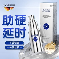 Imported delay spray couple long-lasting Straw Indian non Imported Time-delay spray couple long-last