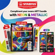 STABILO Swans ARTY Colour Pencil Set 12/24/36/48 Colours | Pensel Warna for School, Art & Colouring