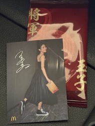 麥當勞珍藏宣萱簽名卡