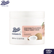 Boots Ingredients Coconut & Almond Treatment Mask 400Ml บู๊ทส์ อินกรีเดียนส์ ทรีทเมนท์ มาส์ก